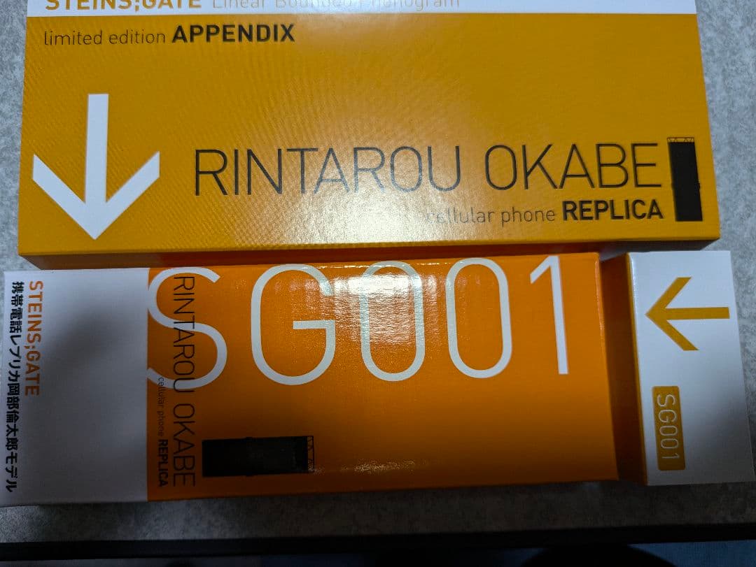 新品未使用 シュタインズゲート 携帯電話　レプリカ 岡部倫太郎モデル　SG001
