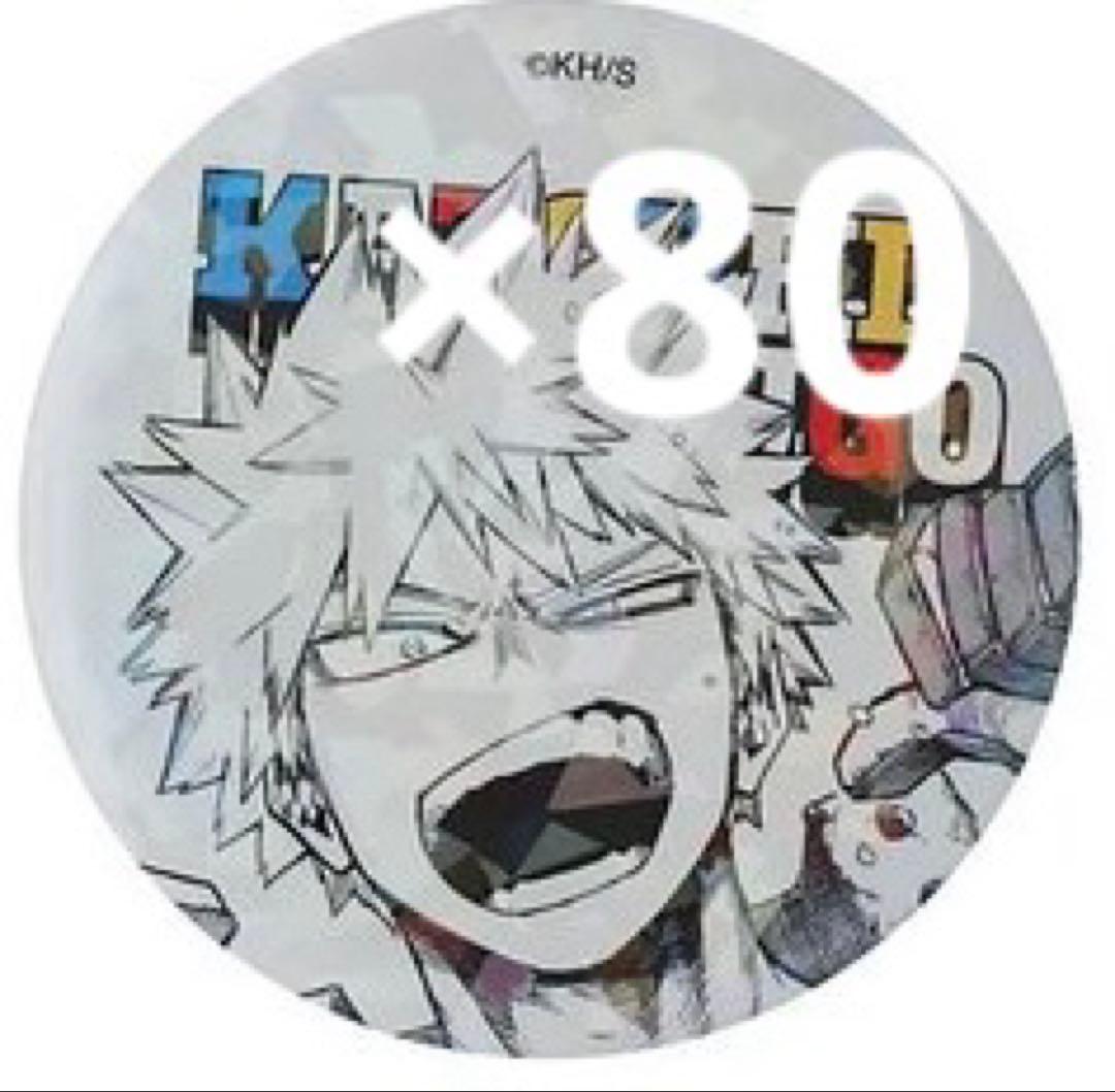 僕のヒーローアカデミア ヒロアカ オールスター缶バッジ 爆豪勝己