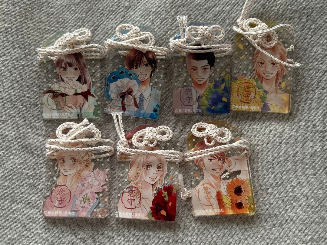 君に届け展 トレーディングアクリルお守り コンプリートセット