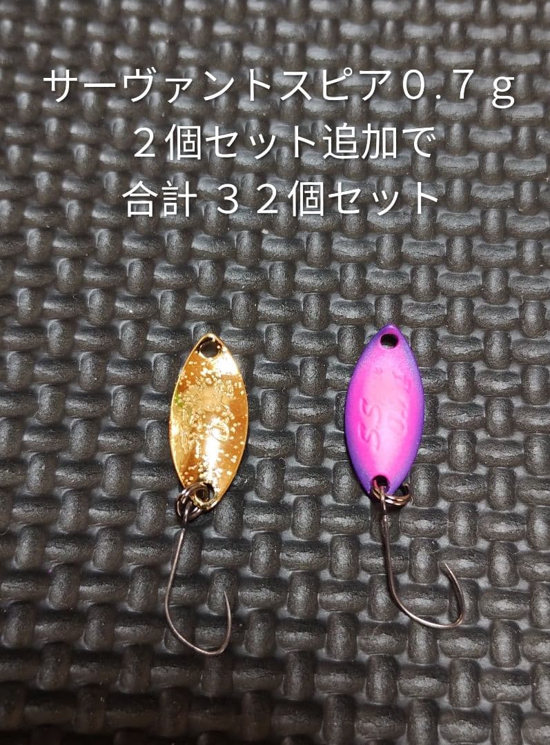 ヴァルケイン サーヴァントスピア０.７ｇスプーン ３０個セット