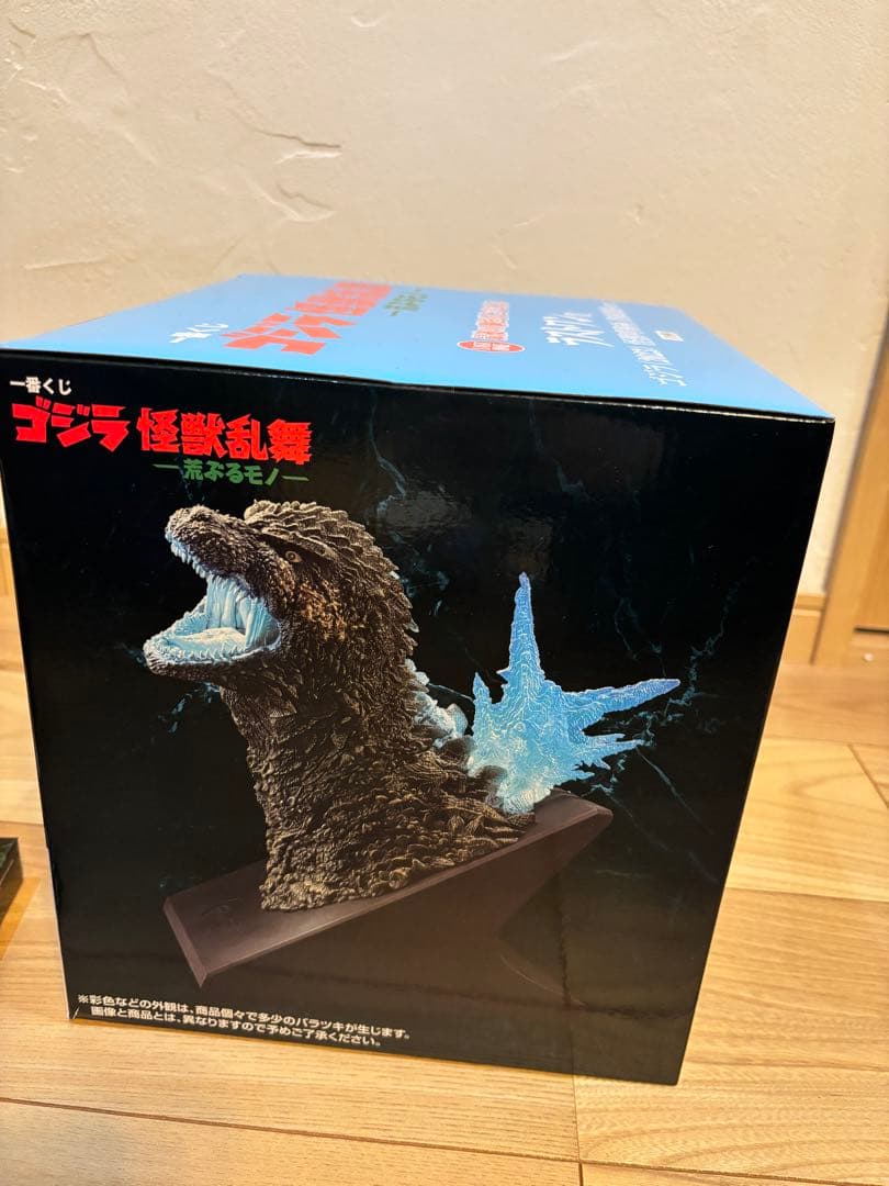 ゴジラ　怪獣乱舞　一番くじ　ラストワン賞　ラバー雑貨他　まとめ売り4点