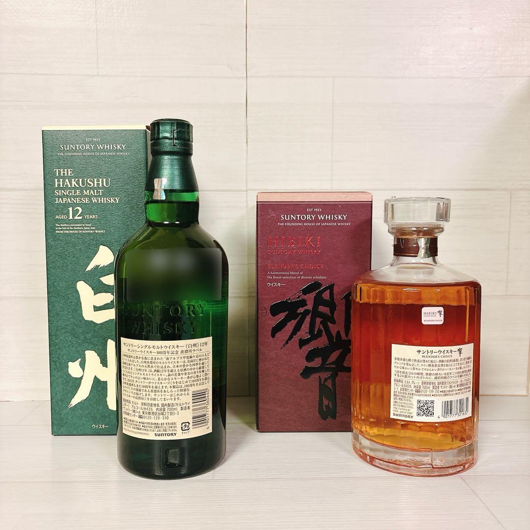 【100年記念ボトル】 白州12年 響ブレンダーズチョイス 新品未開封品