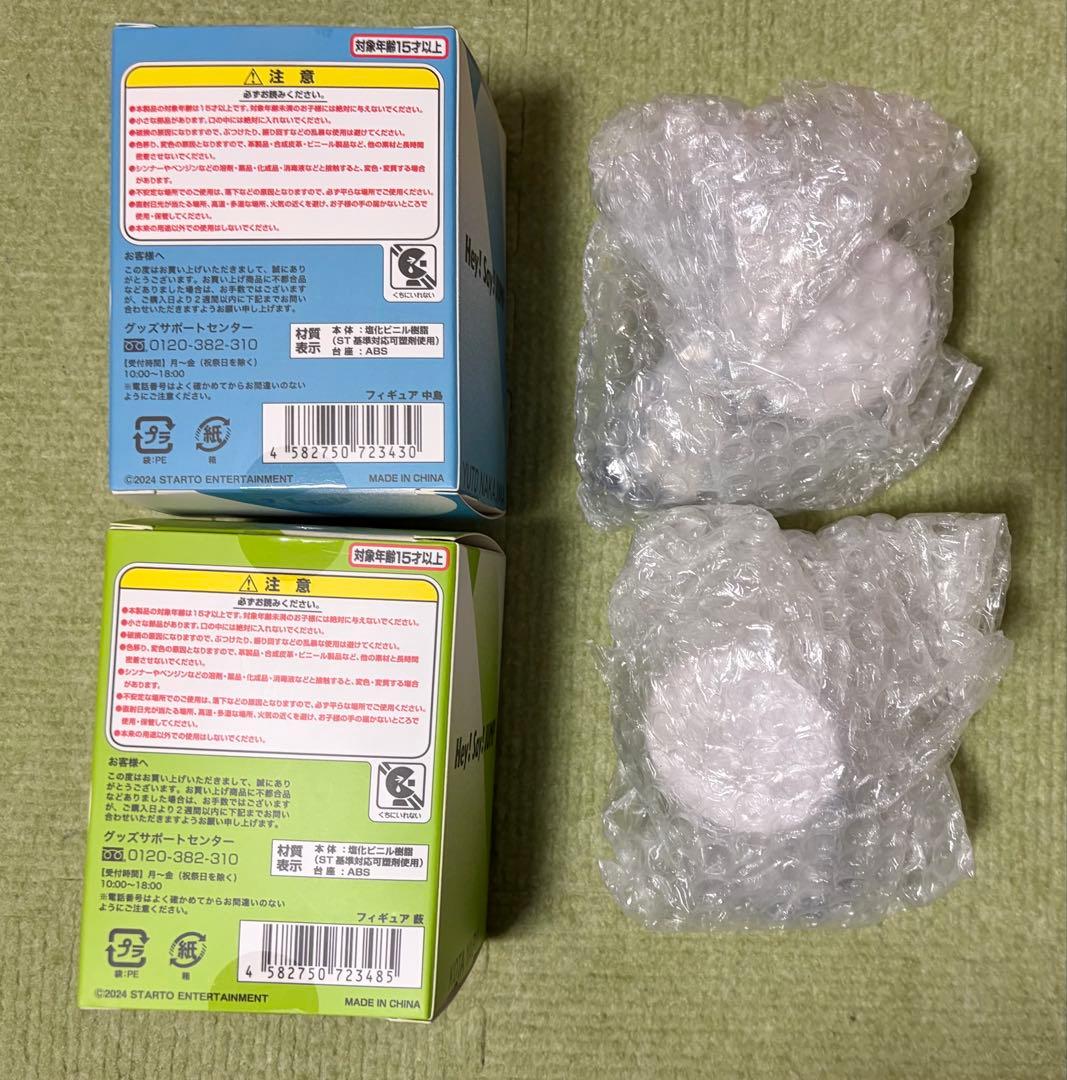 Hey! Say! JUMP 薮宏太 中島裕翔フィギュア シークレット 2個