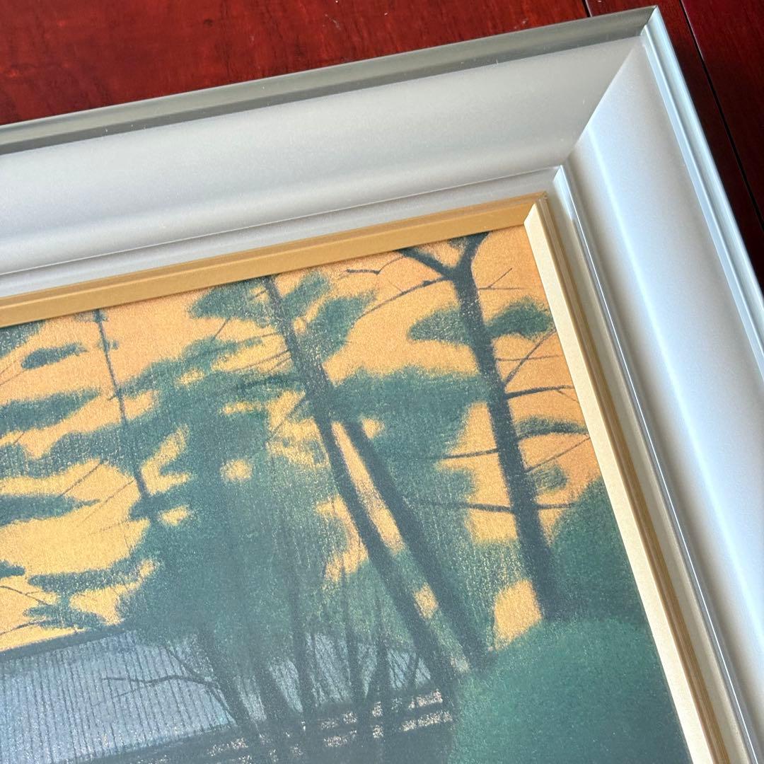 平山郁夫「薬師寺」共同印刷 複製画 額装 日本画