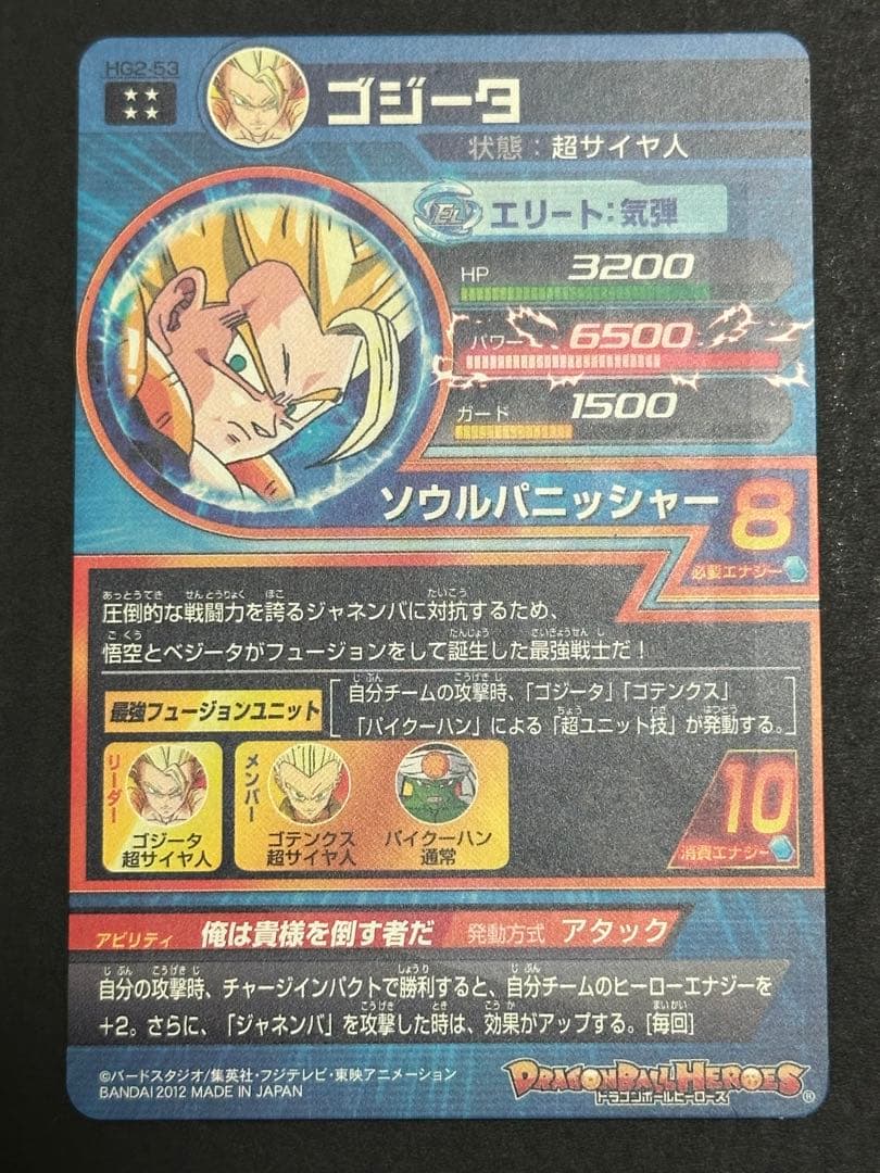 旧弾 H5-SEC H7-SEC2 JPB-19 まとめ売り エラーカード 引退