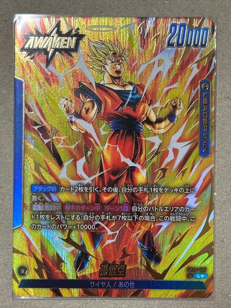 旧弾 H5-SEC H7-SEC2 JPB-19 まとめ売り エラーカード 引退