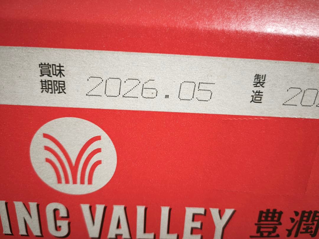 KIRIN SPRING VALLEY 496 350ml 24缶　2ケース