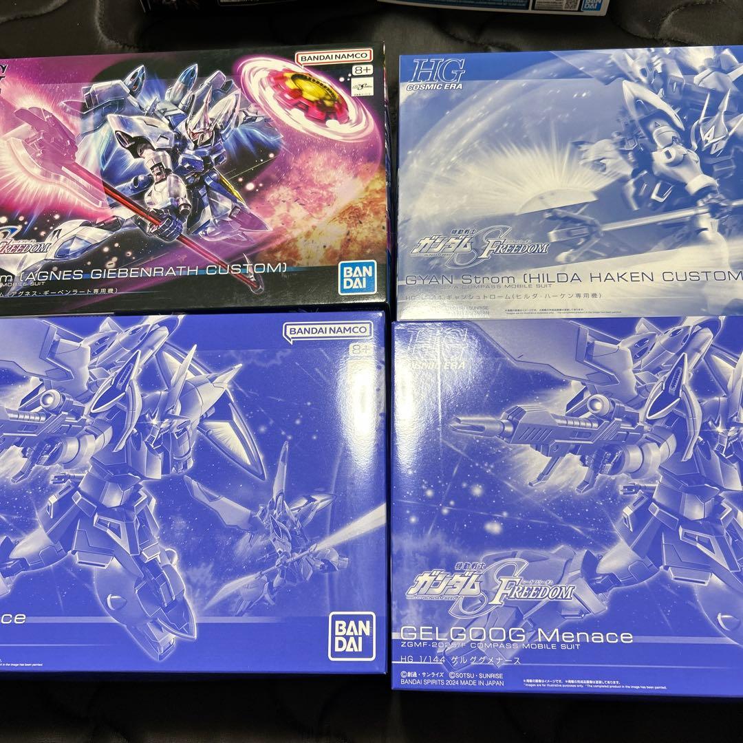M*n様 HG ガンプラ 4点セット