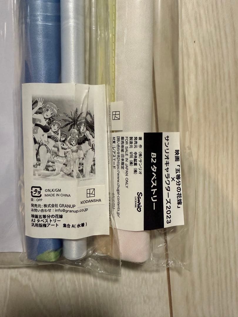 五等分の花嫁　中野三玖セット　アクリルスタンド等※バラ売り、値下げ不可