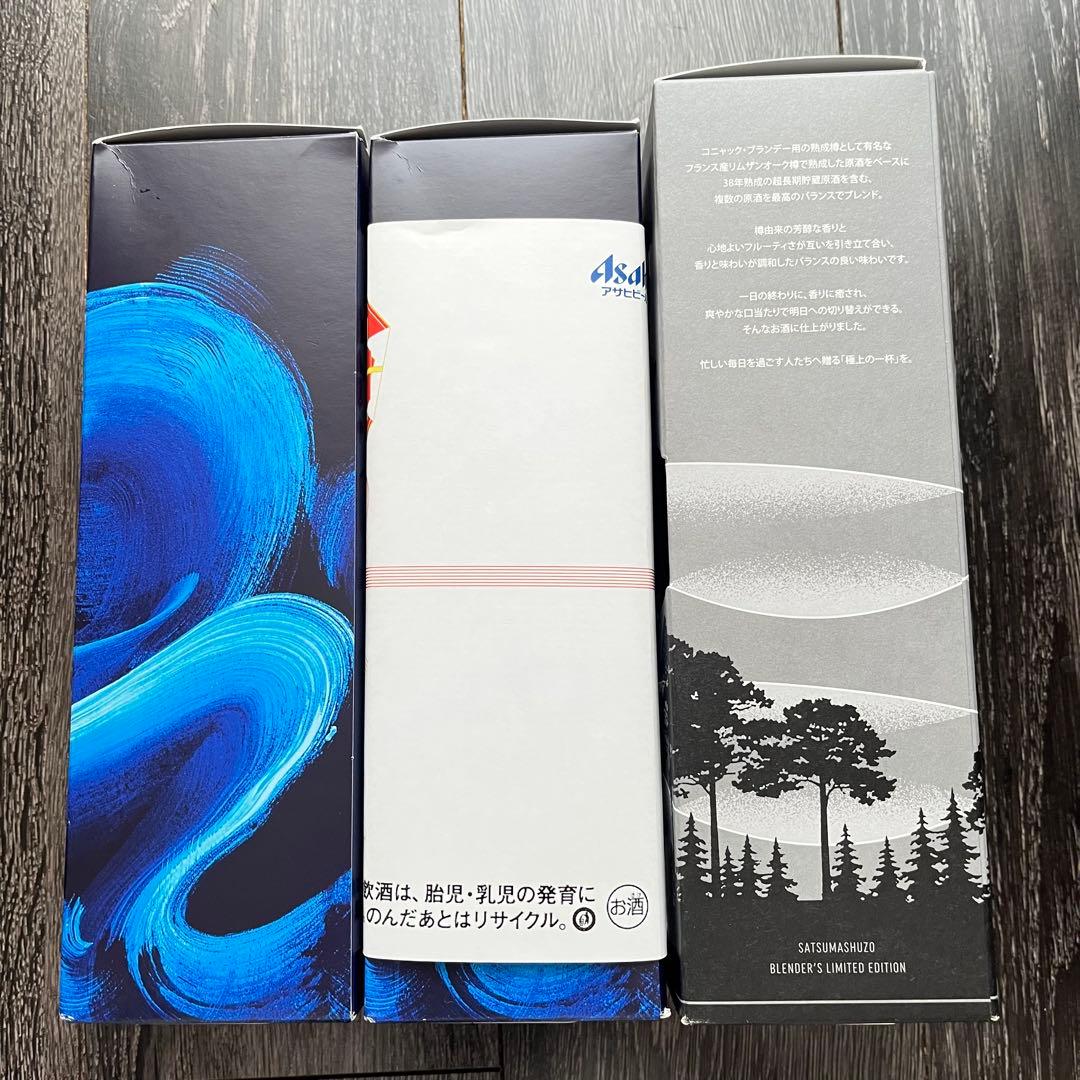 ニッカセッション SLEEPY OWL ウイスキー リキュール 3本セット