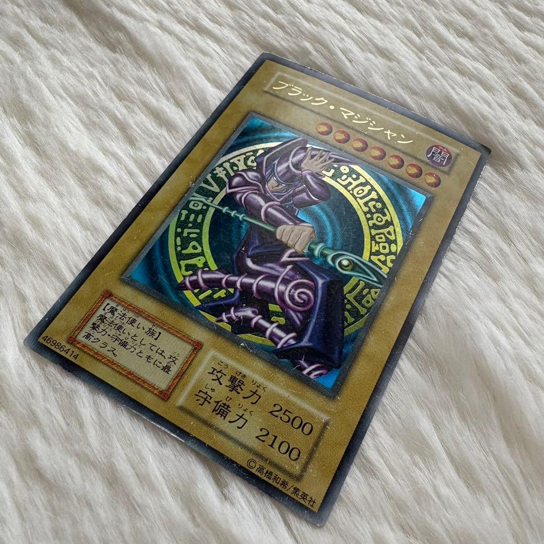 美品　初期ウルトラ　セット　まとめ売り　希少　遊戯王