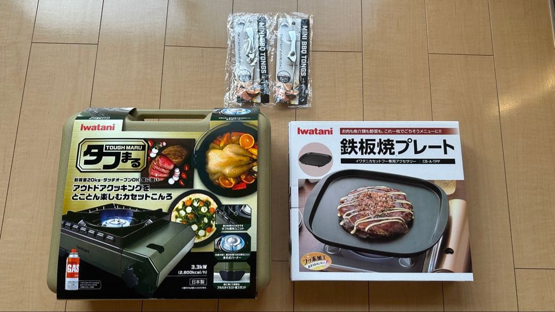 [専用ページ] イワタニ タフまる/鉄板焼きプレート/ミニトング セット
