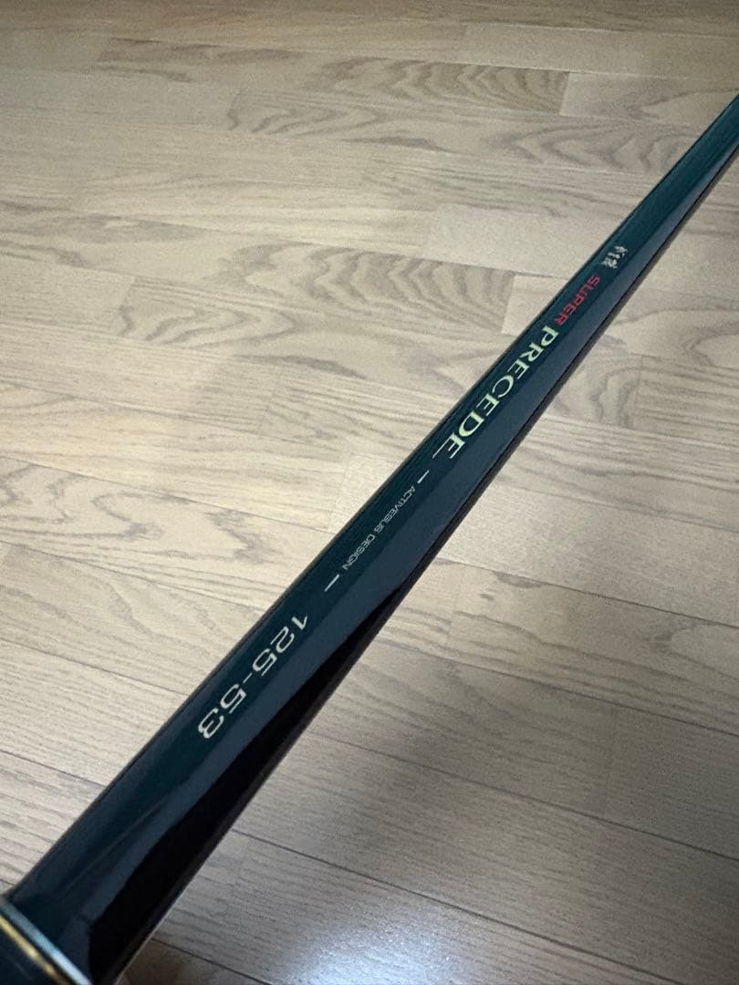 がま磯　スーパープレシード　1.25-53