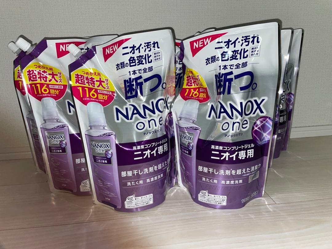 LION NANOX one ニオイ専用 1160g 116回分 詰替9個セット