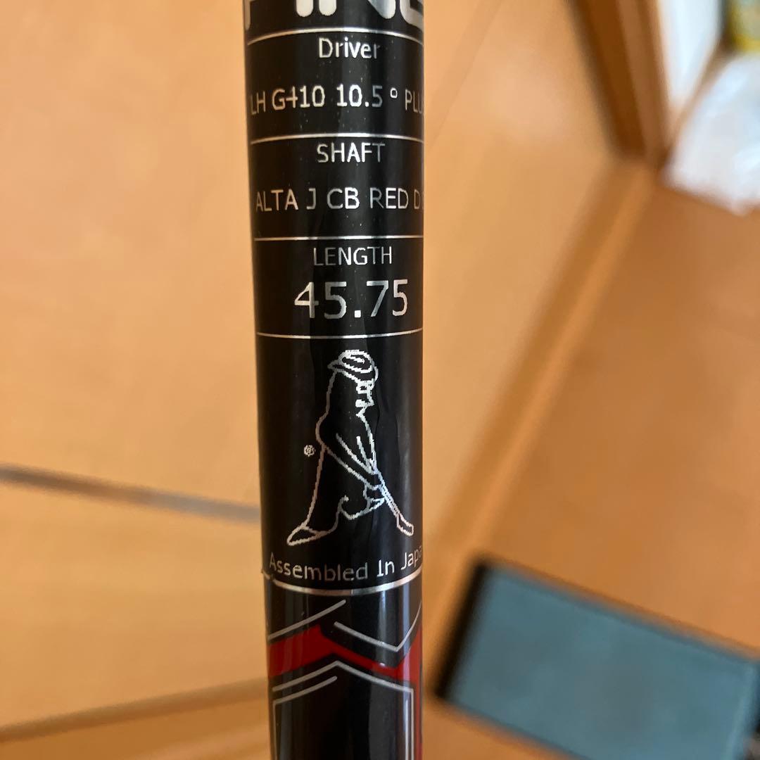 PING ALTA JCB シャフト Sフレックス