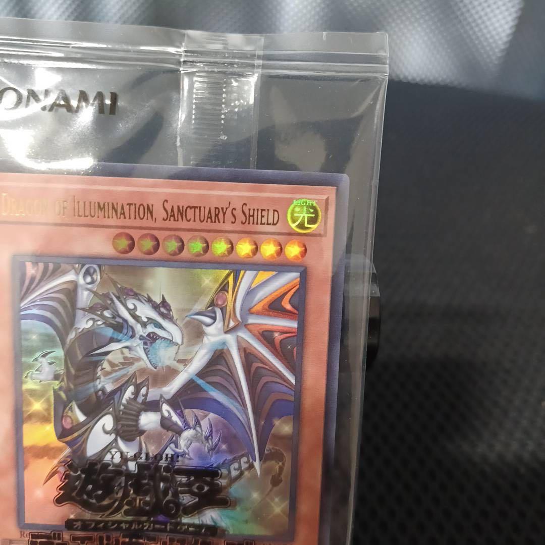 遊戯王　日本選手権　プロモ