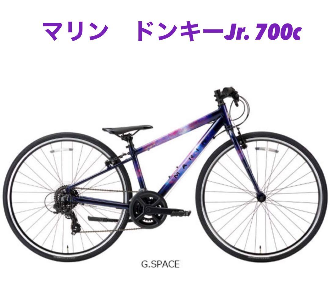 DONKY JR 700 LTD 700C クロスバイク　美車　車庫保管　専用