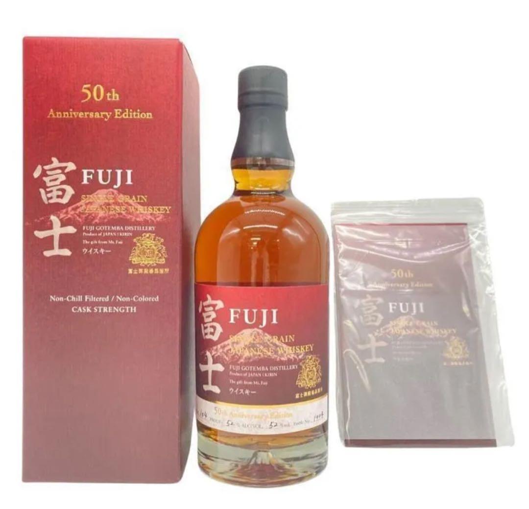 キリン富士　50th AnniversaryEdition 新品未開封