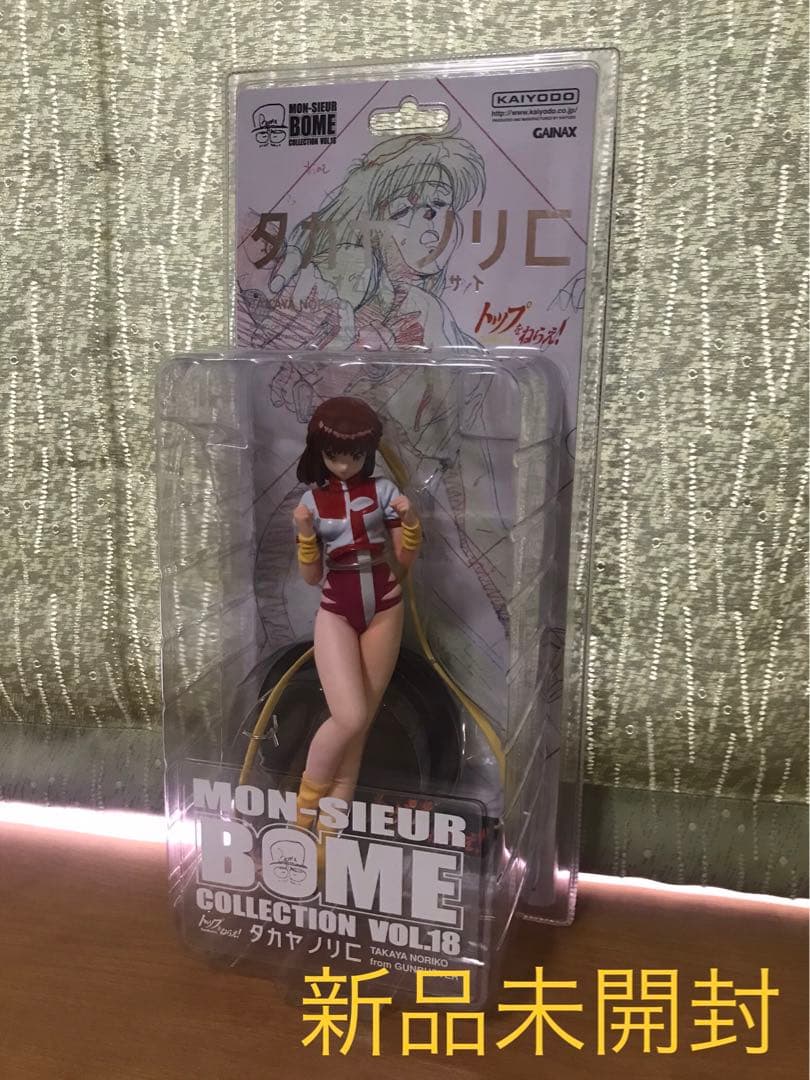 BOMEコレクション第18弾 トップをねらえ！ タカヤノリコ 完成品フィギュア