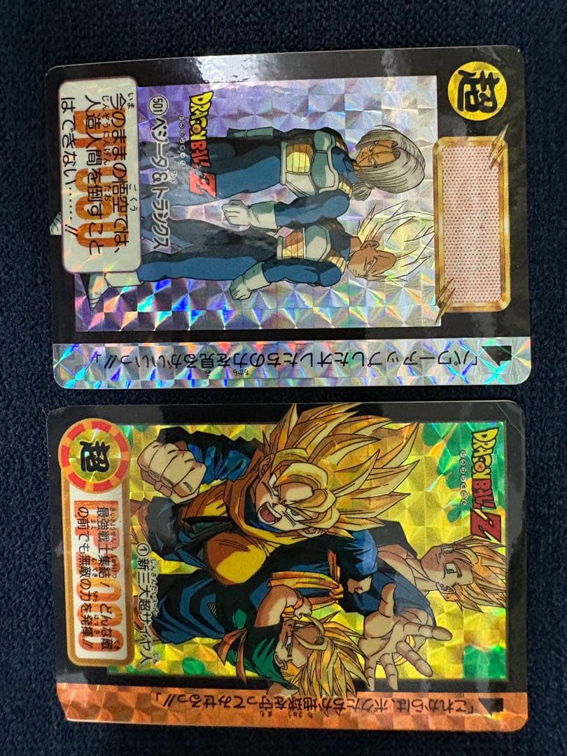 ドラゴンボール ビジュアルアドベンチャー ドラゴンボールカードダス