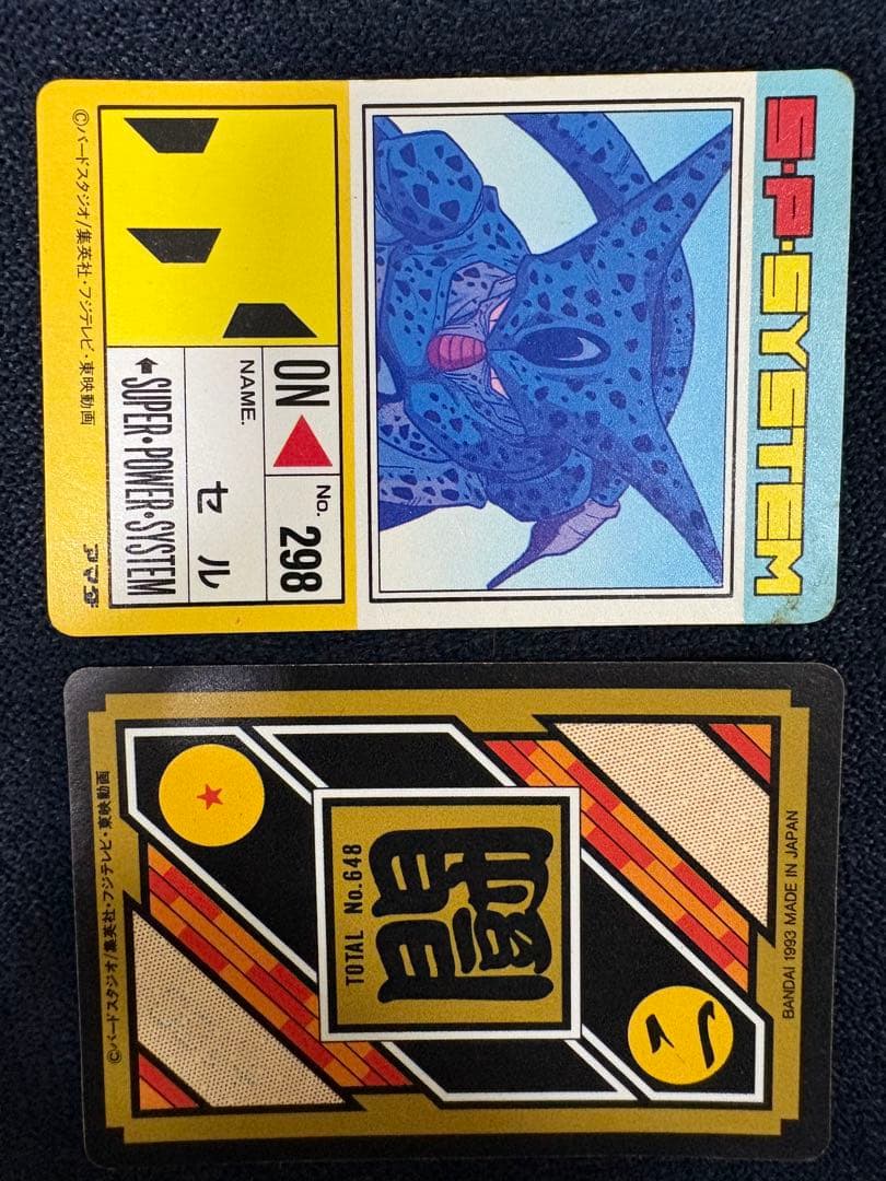 ドラゴンボール ビジュアルアドベンチャー ドラゴンボールカードダス