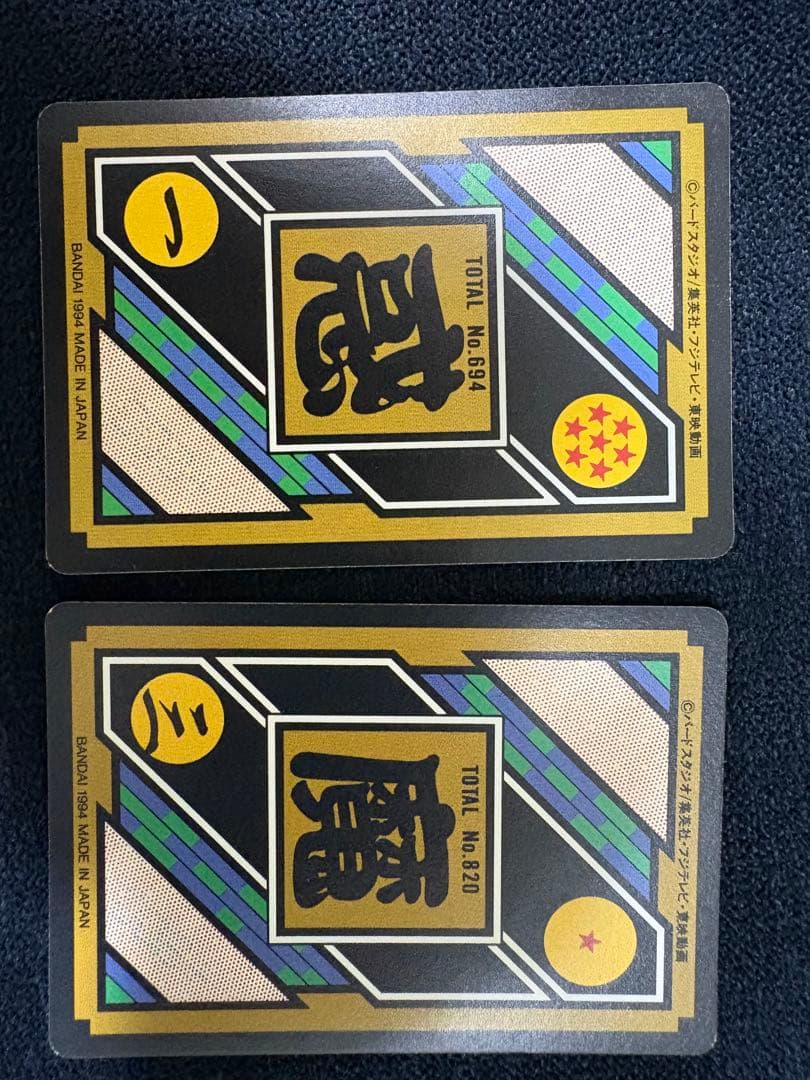 ドラゴンボール ビジュアルアドベンチャー ドラゴンボールカードダス