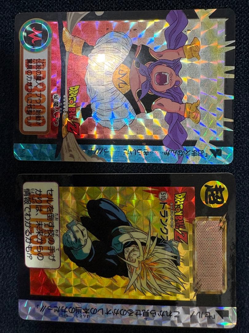 ドラゴンボール ビジュアルアドベンチャー ドラゴンボールカードダス