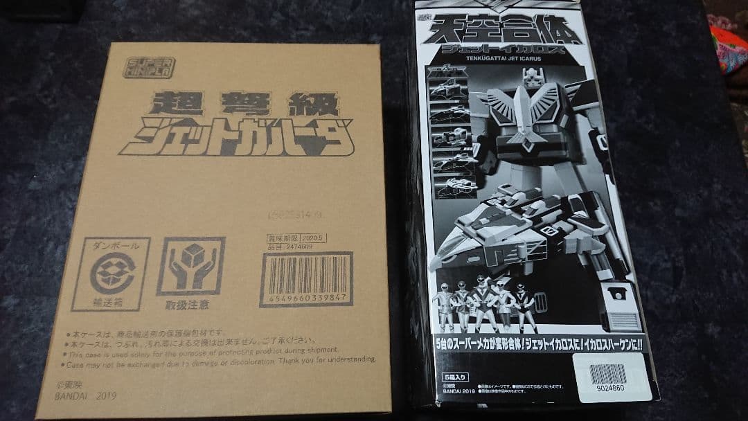 スーパーミニプラ ジェットイカロス ジェットガルーダ 未開封品