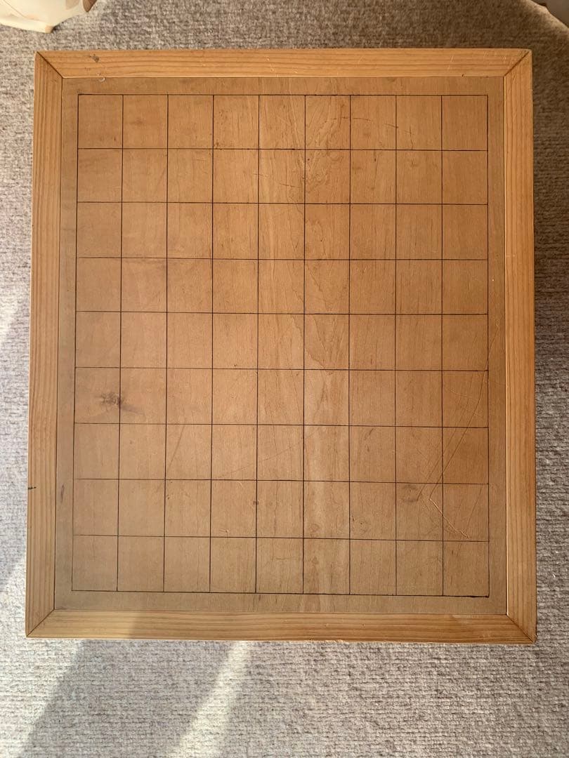 将棋盤　足付き　引き出し付き