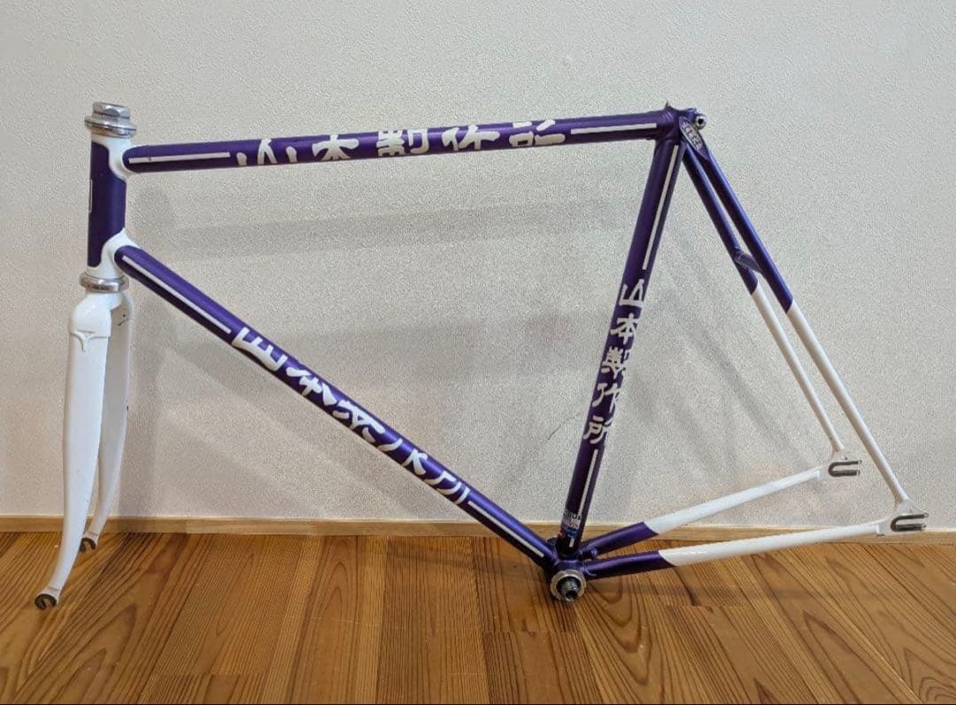 ヤマモト　フレーム　競輪　njs登録