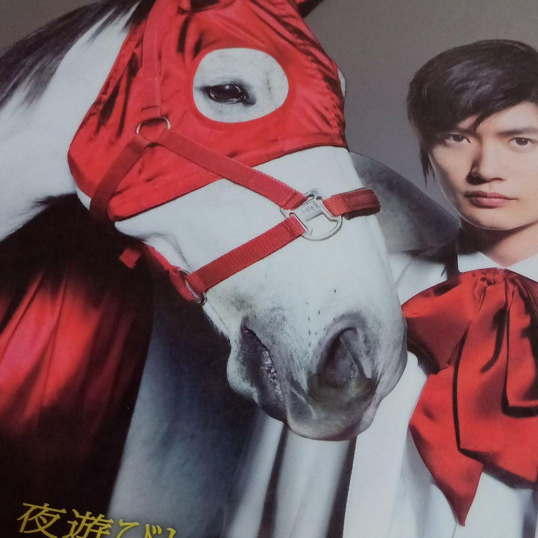 三浦春馬　クリアファイル