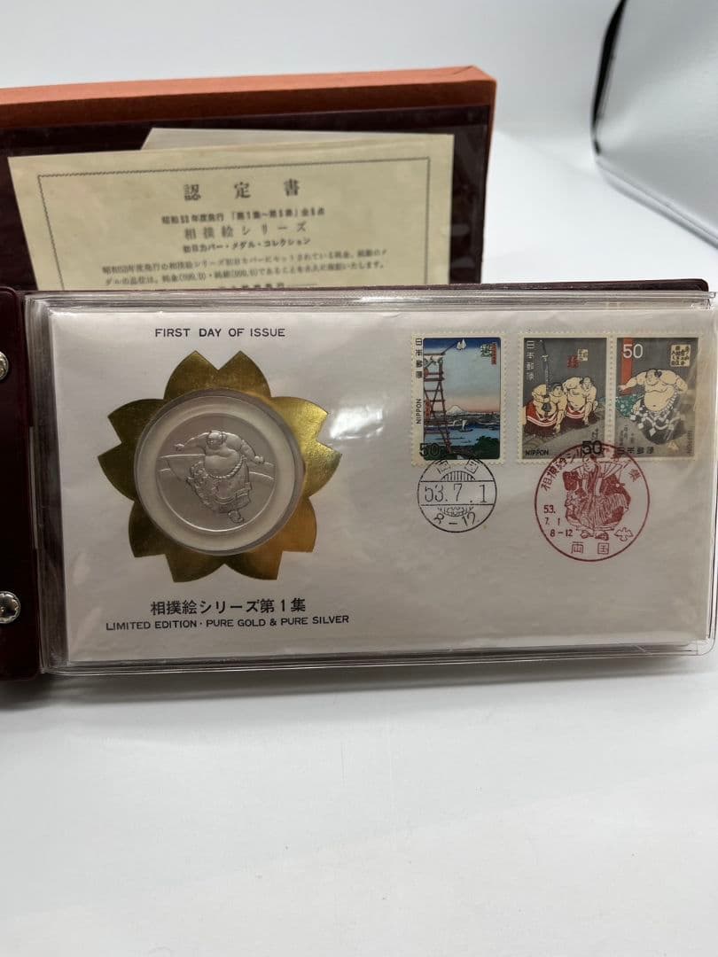 相撲絵シリーズ 初日カバー メダル コレクション 純銀メダル 5枚セット