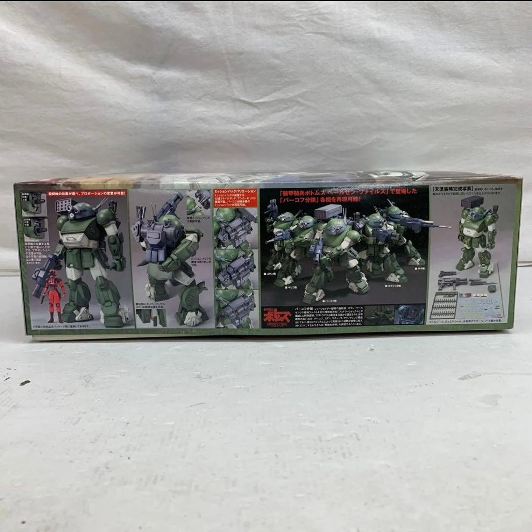 ［未組立］装甲騎兵ボトムズ スコープドッグ バーコフ分隊仕様 1/20スケール