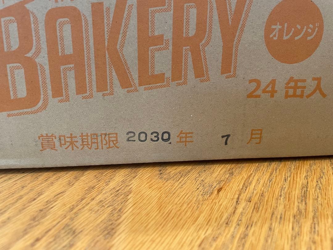 非常食　缶詰ソフトパン4種類　プレーン、黒糖、オレンジ、メロン　24缶入り