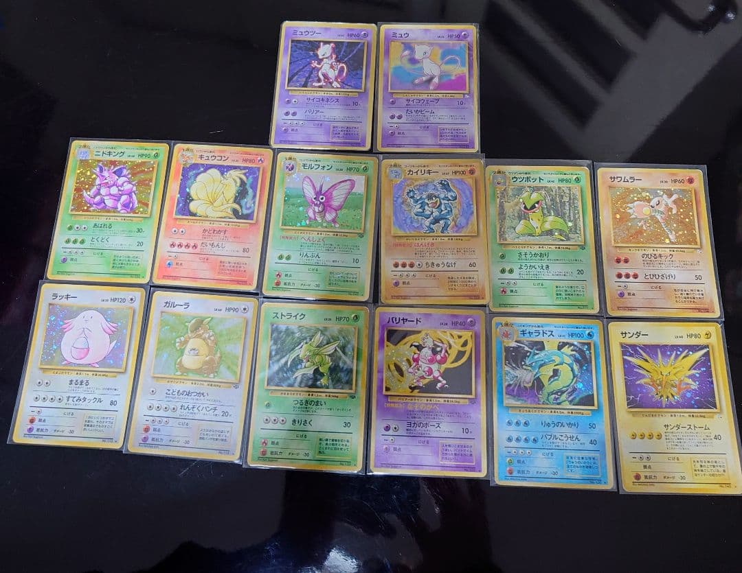 ポケモンカード 旧裏 14枚セット