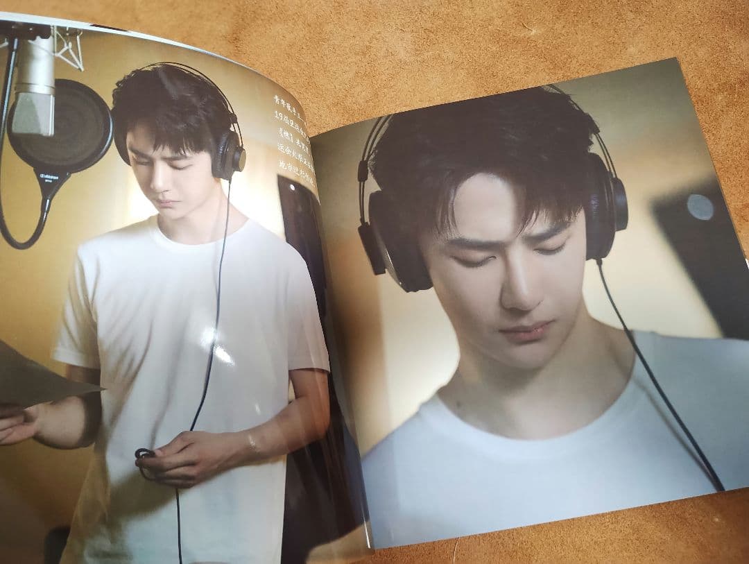 陳情令 王一博最新作　アジア大会杭州2023・亚运会杭州
写真集