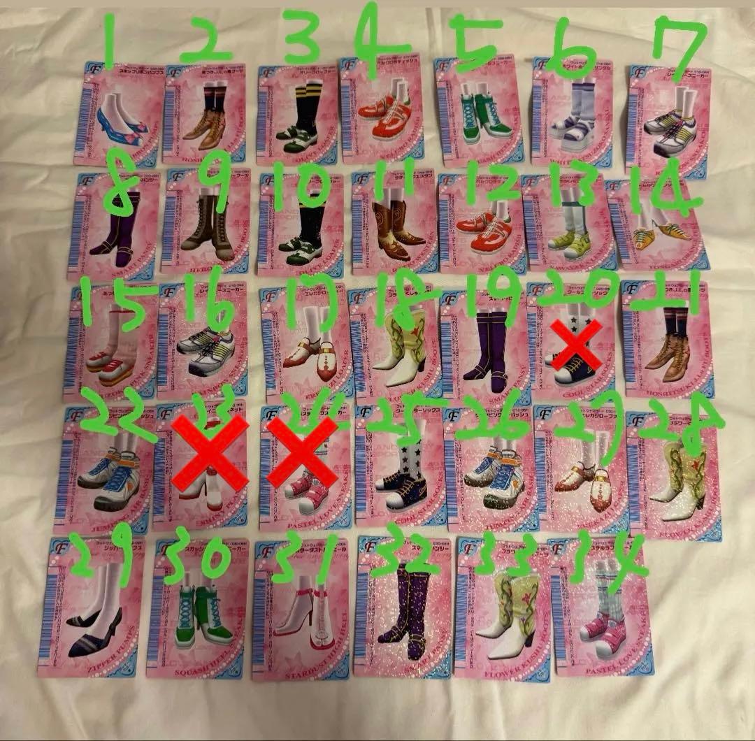 ラブ and ベリー 2006年 春 コレクション 147枚セット