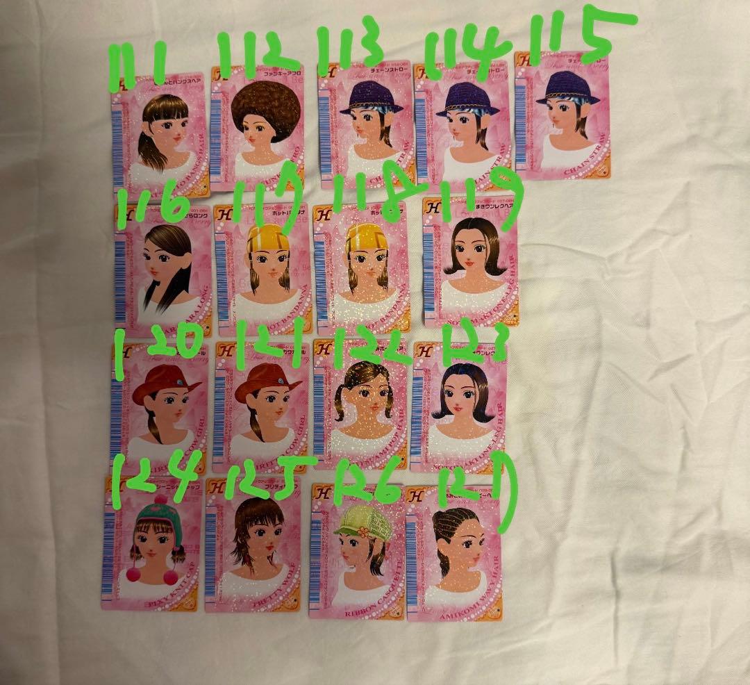 ラブ and ベリー 2006年 春 コレクション 147枚セット