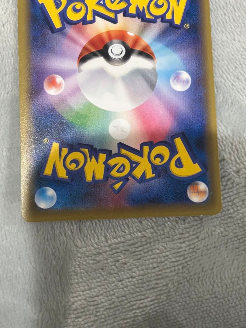 【美品】イマクニ?のドードー U 20th AnniversaryポケカCP6