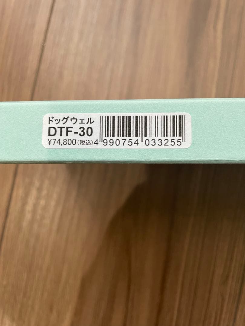 値下新品同様美品DOGWELLドッグウェルセニングシザーDTF30トリミングシザ