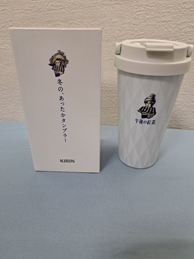 午後の紅茶 午後ティー タンブラー 目黒蓮