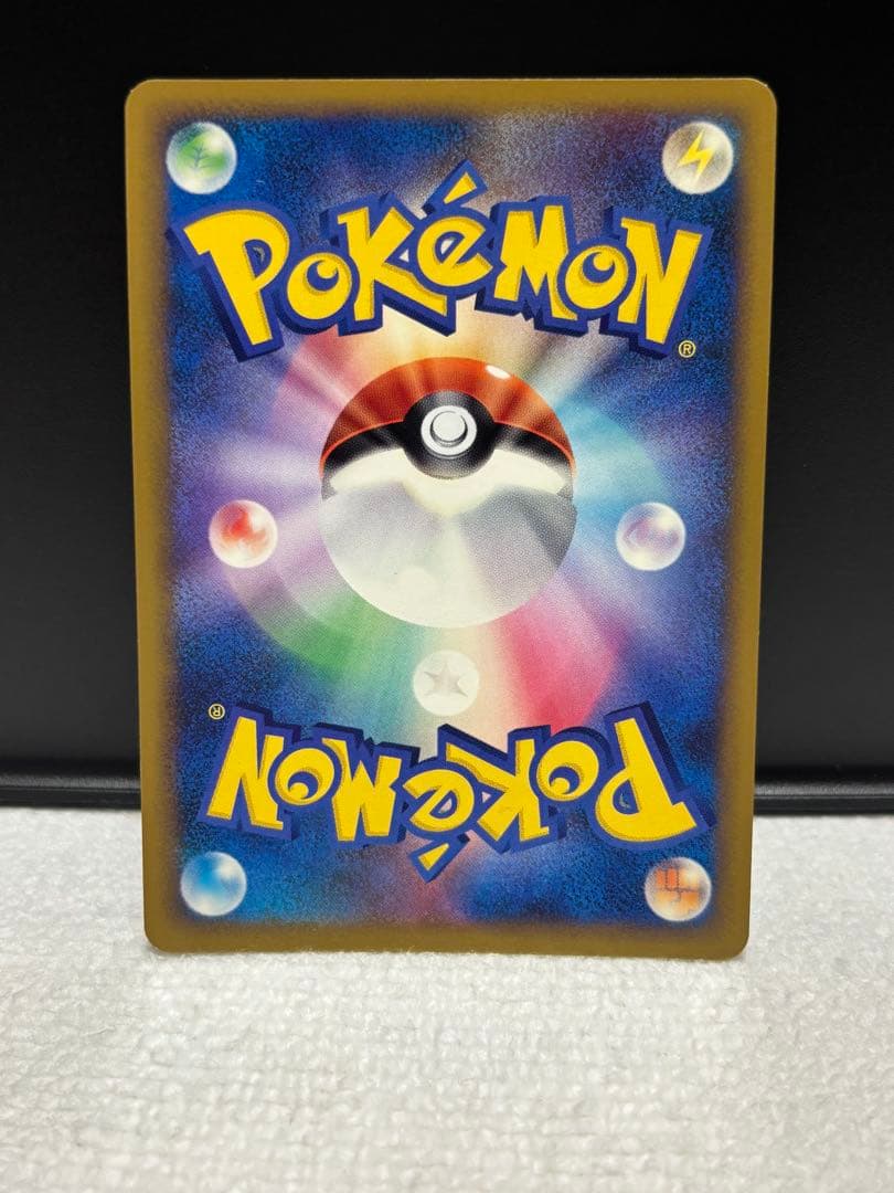 ポケモンカード　レジェンドエネルギー8枚セット