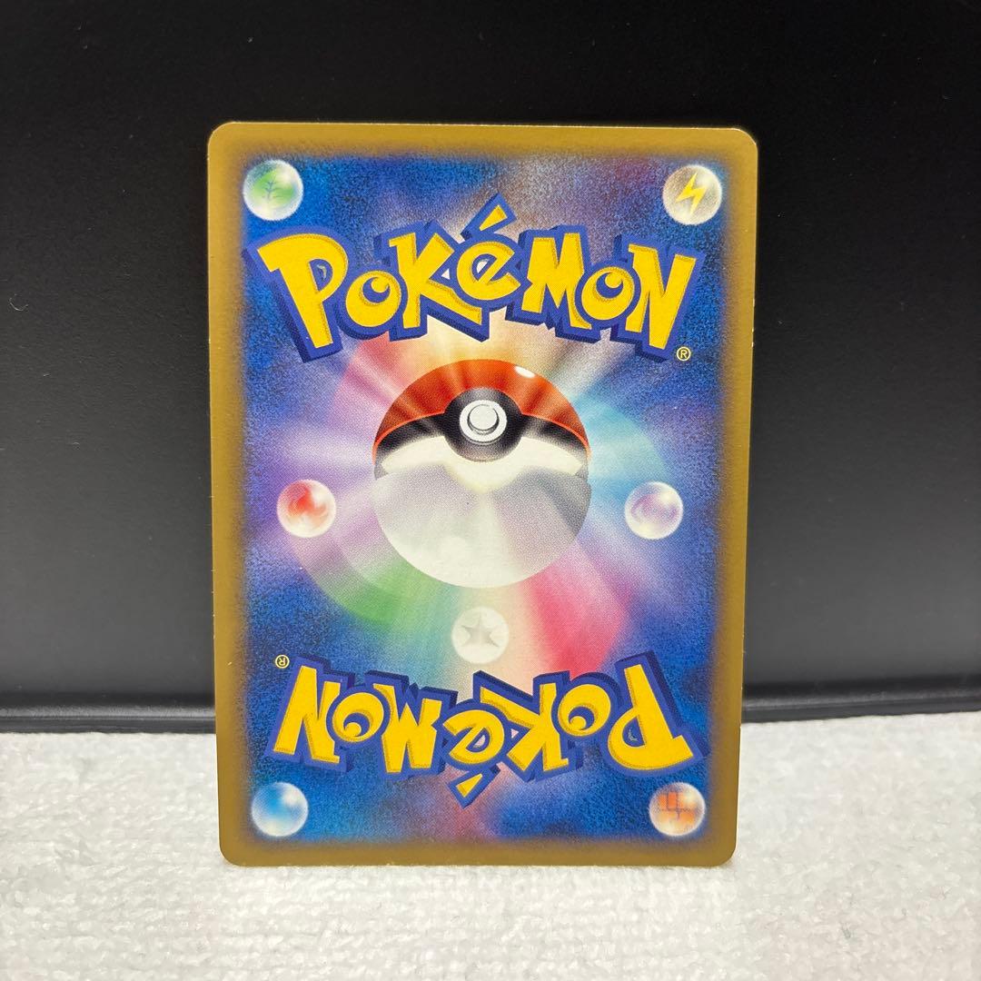 ポケモンカード　レジェンドエネルギー8枚セット