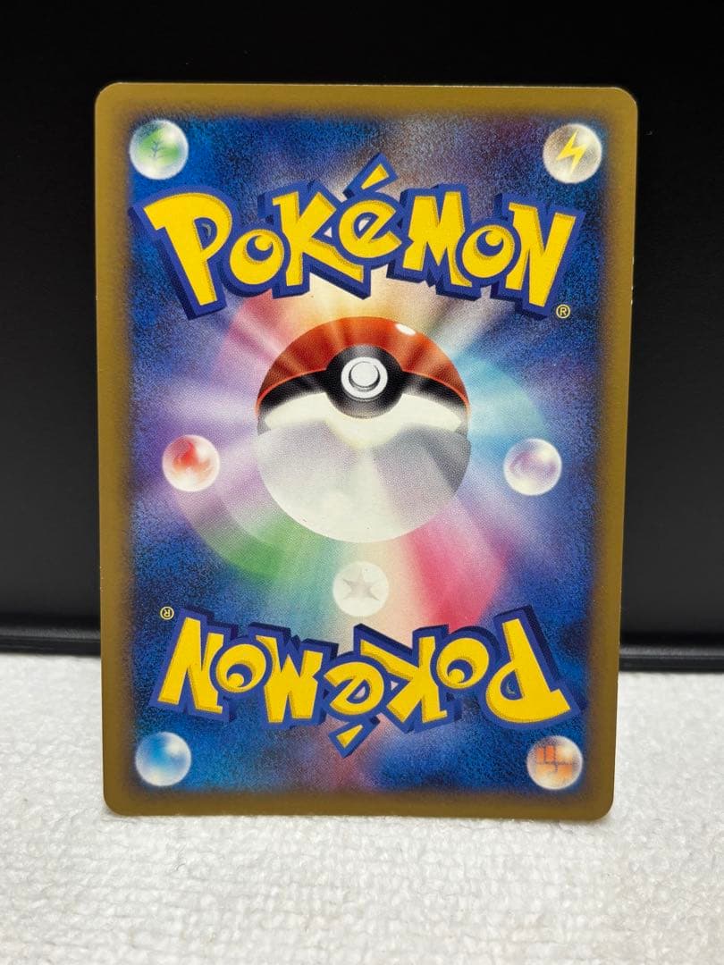 ポケモンカード　レジェンドエネルギー8枚セット