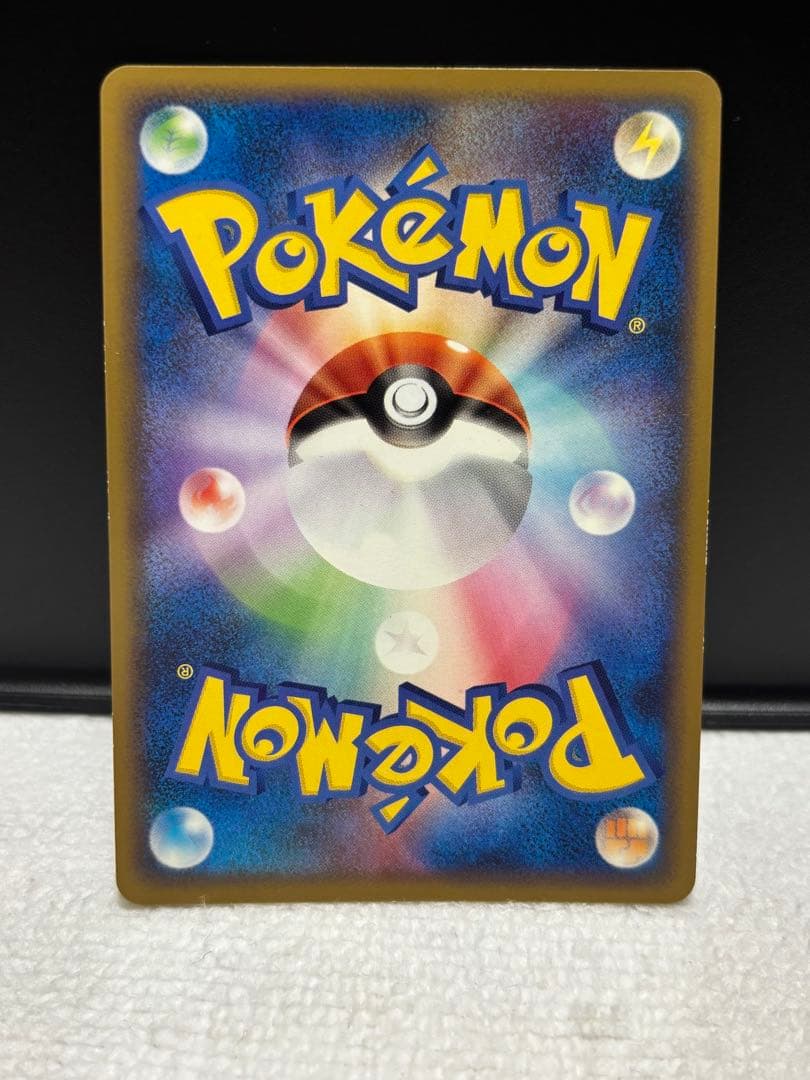 ポケモンカード　レジェンドエネルギー8枚セット