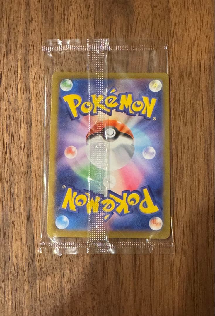 新品未開封 激レア エラー ゴールデンピカチュウV 25th 両面ピカチュウ