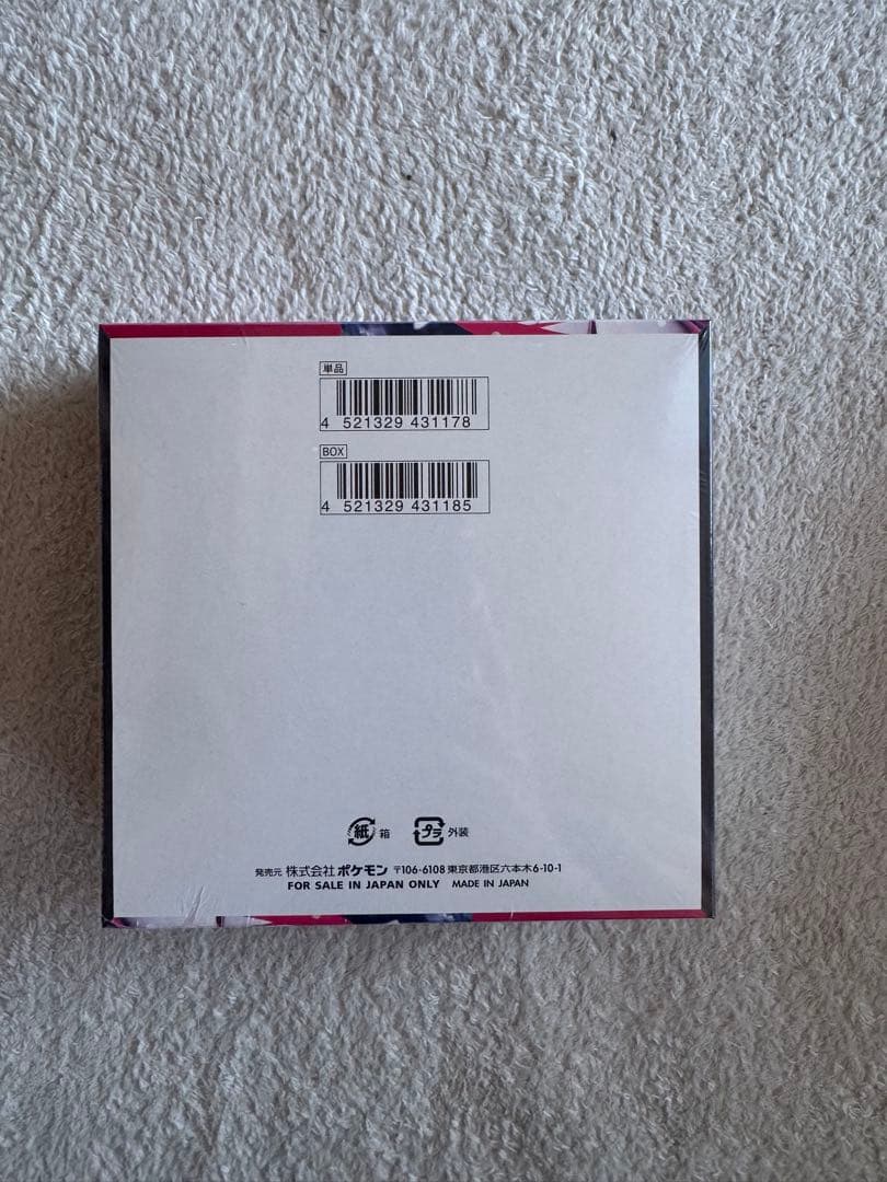 最安値！ポケモンカード　メガシンフォニアシュリンク付き4box新品未開封