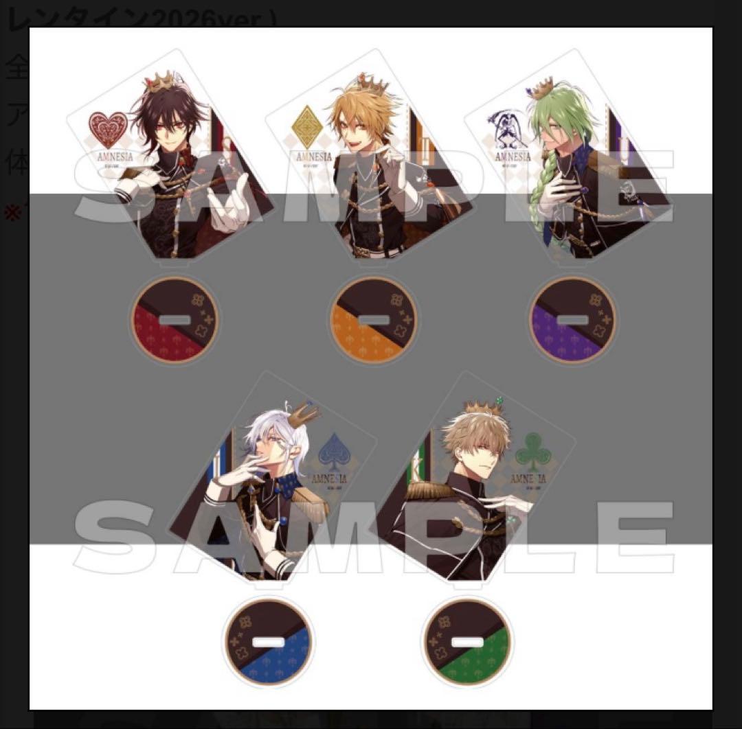 AMNESIA アムネシア アクリルスタンド　world ver. 未開封