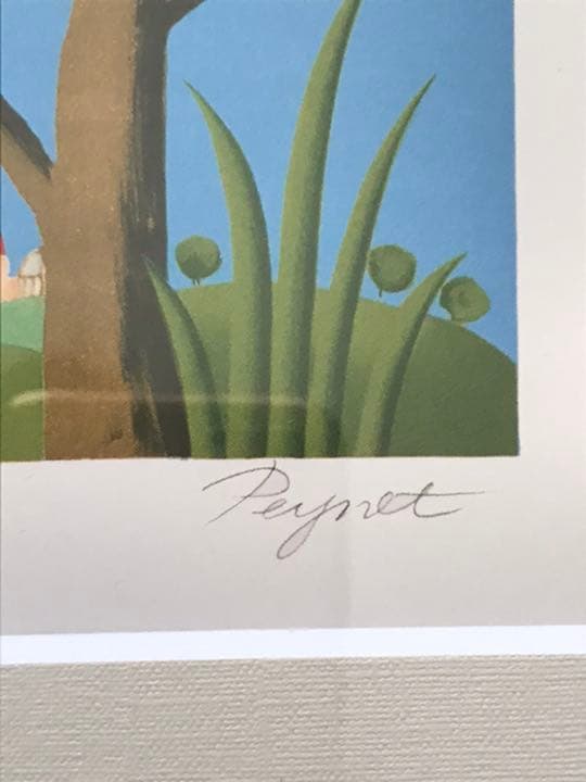 レイモン・ペイネ　絵画