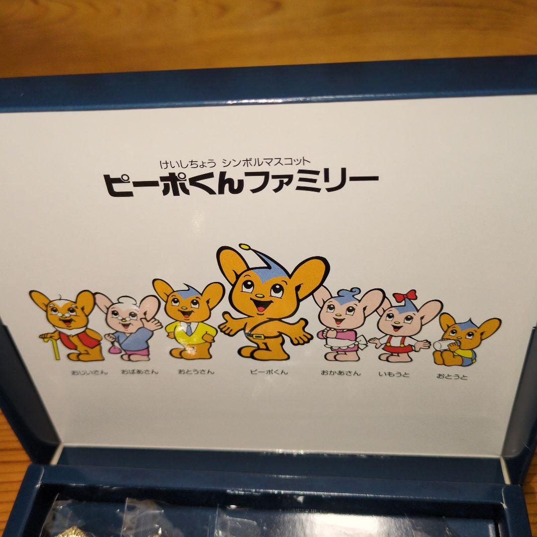 【特別品】ピーポくんファミリー スプーンセット 6本